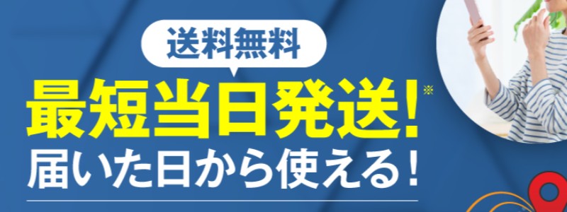 【VisionWiMAX】月間容量制限なし月額1,529円〜情報サイト